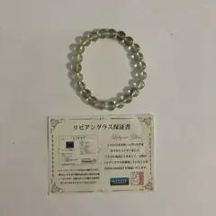 新品未使用　正規品　リビアングラスブレスレット　ReZARD ヒカル 2025年最新】リビアングラス リザードの人気アイテム - メルカリ