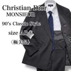 美品 ディオール ダブルスーツ CDロゴ総柄 90s ヴィンテージ 菅田将暉 L