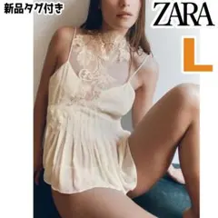 新品 ZARA ゴデットヘム ホルターネックトップス Lのサムネイル