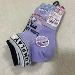 靴下15〜20