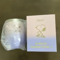 SNOOPY ステンレスタンブラー