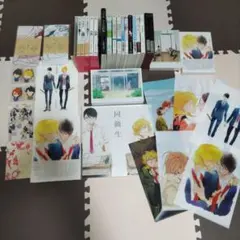 中村明日美子　同級生　まとめ売り