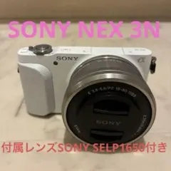 低ショット1800回】SONY α6000 標準レンズセット ホワイト おまけ