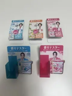 2026年最新】菊池風磨 ボールドの人気アイテム - メルカリ