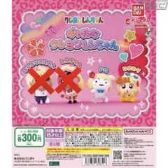ギャルなクレヨンしんちゃん フィギュア 2個セット