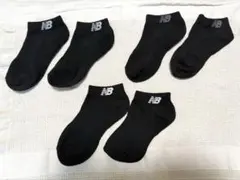 【着用済】ニューバランス キッズ 靴下 3足セット 黒 スニーカーソックス
