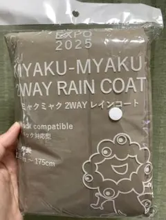 ミャクミャク　レインコート　ポンチョ