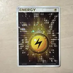 2025年最新】雷エネルギー アクマグの人気アイテム - メルカリ