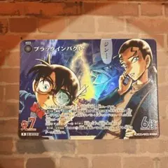 コナン TCG ブラックインパクト! R / ID 0722 B06105 1枚