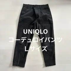 UNIQLO コーデュロイ　パンツ