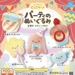 2025年最新】にっこリーノの人気アイテム - メルカリ