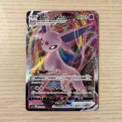 2025年最新】VMAXスペシャルセット イーブイヒーローズの人気アイテム