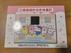 「カナヘイ×サンリオキャラクターズ」体組成計付き体重計﻿