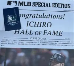 イチロー米野球界殿堂入り号外新聞　ステッカー付き ゾロ目キリ番シリアル03333 イチロー米野球界殿堂入り号外新聞 ステッカー付き ゾロ目キリ番