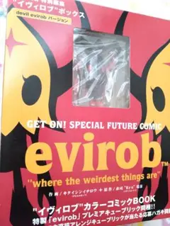 メディコムトイ