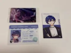 プロセカ KAITO エピカ、ウエハース、カード 3点セット