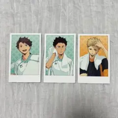 ハイキュー 極楽湯 ポラショ 及川徹 岩泉一 月島蛍