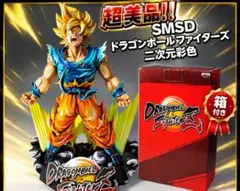 2026年最新】smsd 孫悟空の人気アイテム - メルカリ