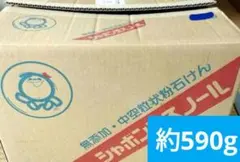 純粉せっけん　99%　約590g　洗濯洗剤 しゃぼんスノールのサムネイル