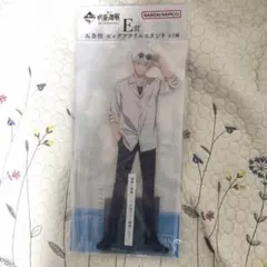 呪術廻戦 五条 ビッグアクリルスタンド 1番くじ