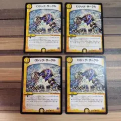 Item thumbnail for item bbc9626e-81ad-4fc8-8dd0-22e6b7727e64