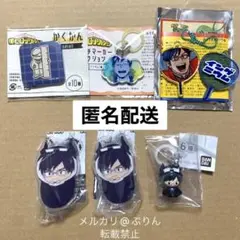 ヒロアカ飯田天哉　アニマル　おくるみチャーム　めじるしアクセサリーガチャガチャ等
