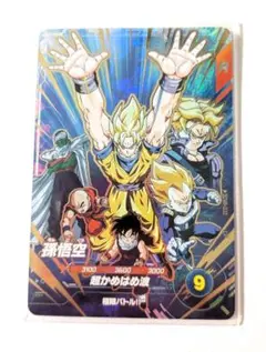 2026年最新】SDVPの人気アイテム - メルカリ
