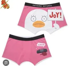 ボクサーパンツ