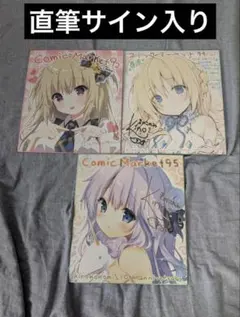 2025年最新】きのこのみ 直筆の人気アイテム - メルカリ