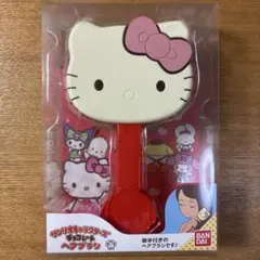 サンリオキャラクターズ　チョコレートヘアブラシ　ハローキティ バンダイ