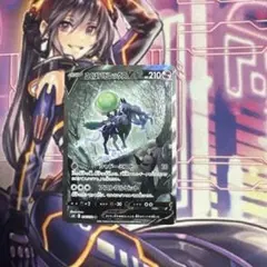 こくばバドレックスV SR S6K 漆黒のガイスト 076/070