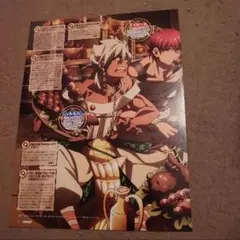 マギ　切り抜き#★H　シャルルカン&マスルール　大高忍作品