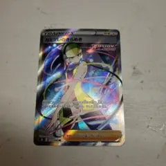 カミツレのきらめき SR