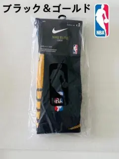 NIKE Elite CREW エリート ソックス NBA ブラック＆ゴールド