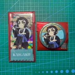 2025年最新】獪岳セットの人気アイテム - メルカリ