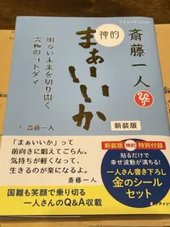 トムヤン様 リクエスト 2点 まとめ商品