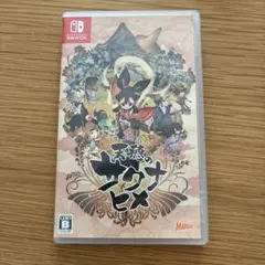 Switch 天穂のサクナヒメ