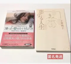 B6コミックセット (57)pp 計6冊 1巻のみ・試し読み - メルカリ
