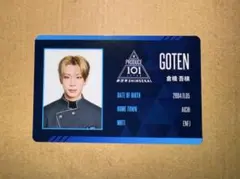 小笠原ジュゼッペ慧】日プ PRODUCE101JAPAN新世界 IDカード - メルカリ