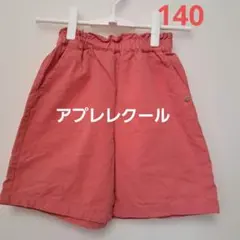 ゆあ* プロフをご一読ください◡̈⃝♡様 リクエスト 2点 まとめ商品
