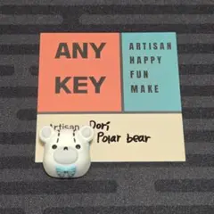 Anykey Polar Bear Dori アルチザンキーキャップ