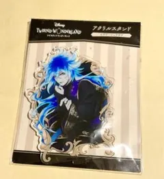 イデア　2周年　アクリルスタンド　ツイステッドワンダーランド