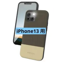 PROXA iPhone 13 用 ケース 6.1インチ 軽量MagSafe対応
