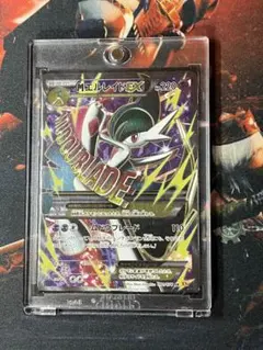 2026年最新】MエルレイドEX SRの人気アイテム - メルカリ