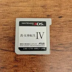 真・女神転生IV ニンテンドー3DS 箱なし