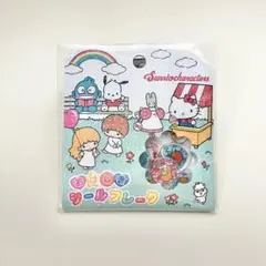 【正規品】 おはじきシールフレーク はんぎょどん キティ キキララ サンリオ