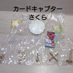 カードキャプターさくら トルソー第５弾 クロウカード編 ガチャ フィギュア