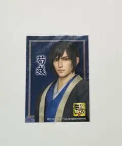 三國無双8 KTカフェ ブロマイド 缶バッジ キーホルダー ハンドタオル 荀彧 真・三国無双8 試遊特典缶バッジ 荀彧 TGS - メルカリ