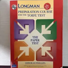 2026年最新】longman preparation course for the toefl test: the