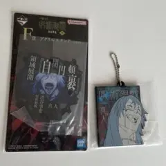 呪術廻戦　一番くじ　渋谷事変　〜肆〜　F賞　H賞 真人